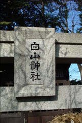 恵方参り