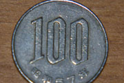 100円玉