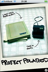 ProjectPolaroid