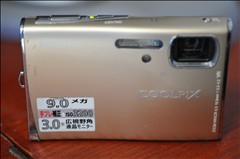 Nikon COOLPIX S52