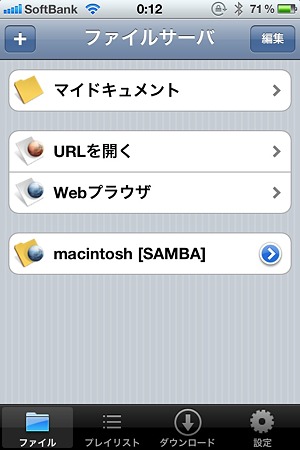 Oplayer Lite Macbsの日常生活的日記 Oplayer Lite Macbsの日常生活的日記