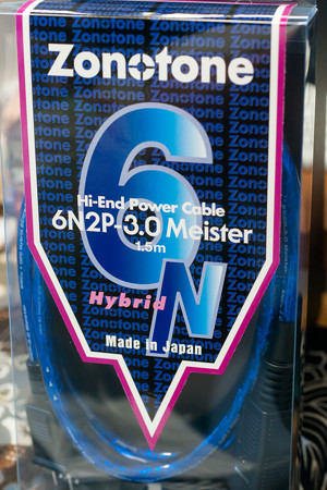 itochin　6N2P-3.0Meister 6N2P-3.0Meister(1.5m) Zonotone(ゾノトーン) IEC電源ケーブル