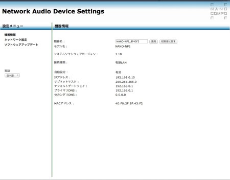 NP1Setting