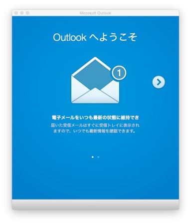 Outlook01