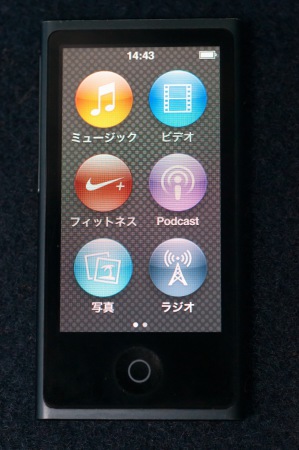 iPod nano 7th