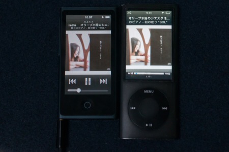 iPod nano 7th
