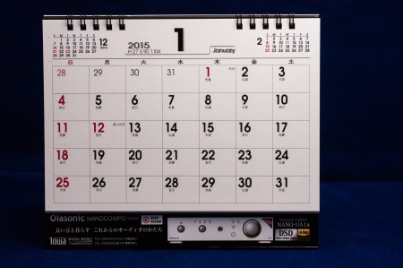 Olasonic カレンダー