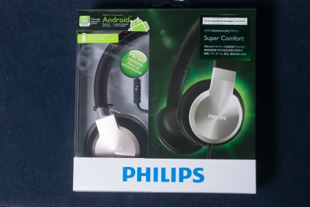 PHILIPS SHL9705A