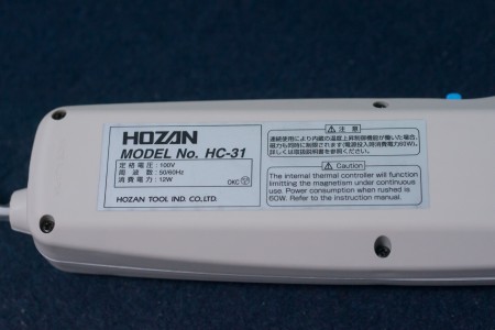 HOZAN HC-31