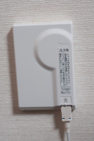 光回線、開通