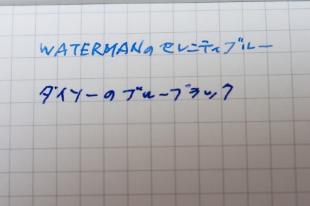 WATERMAN セレニティブルー