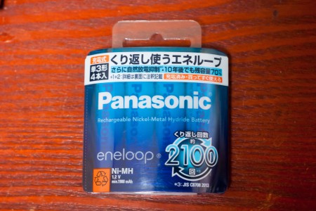 eneloop、追加