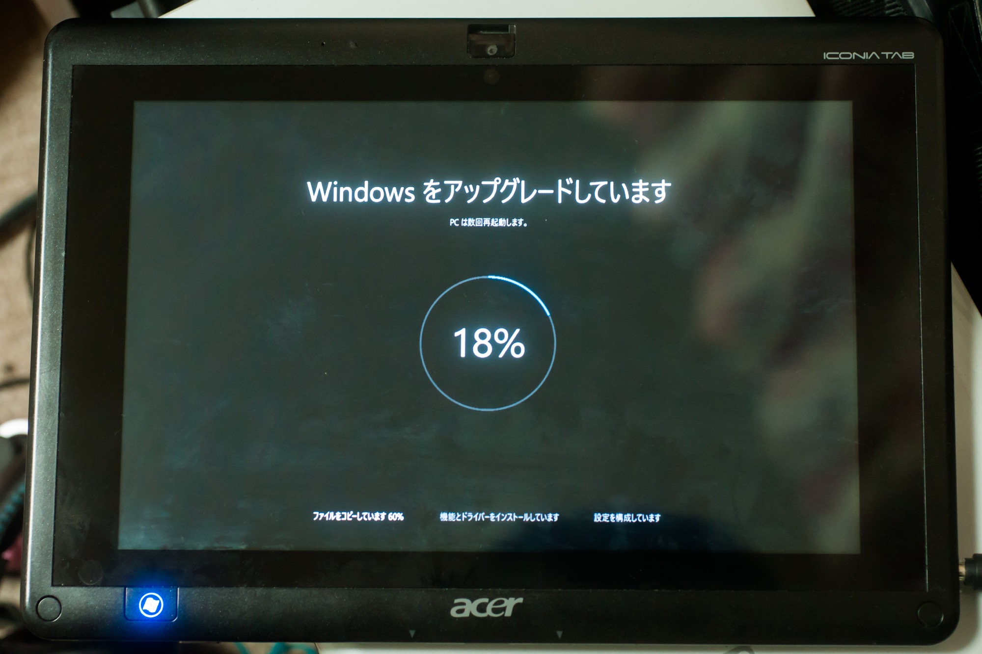 [品]Acer ICONIA W500p1 windows10 pro