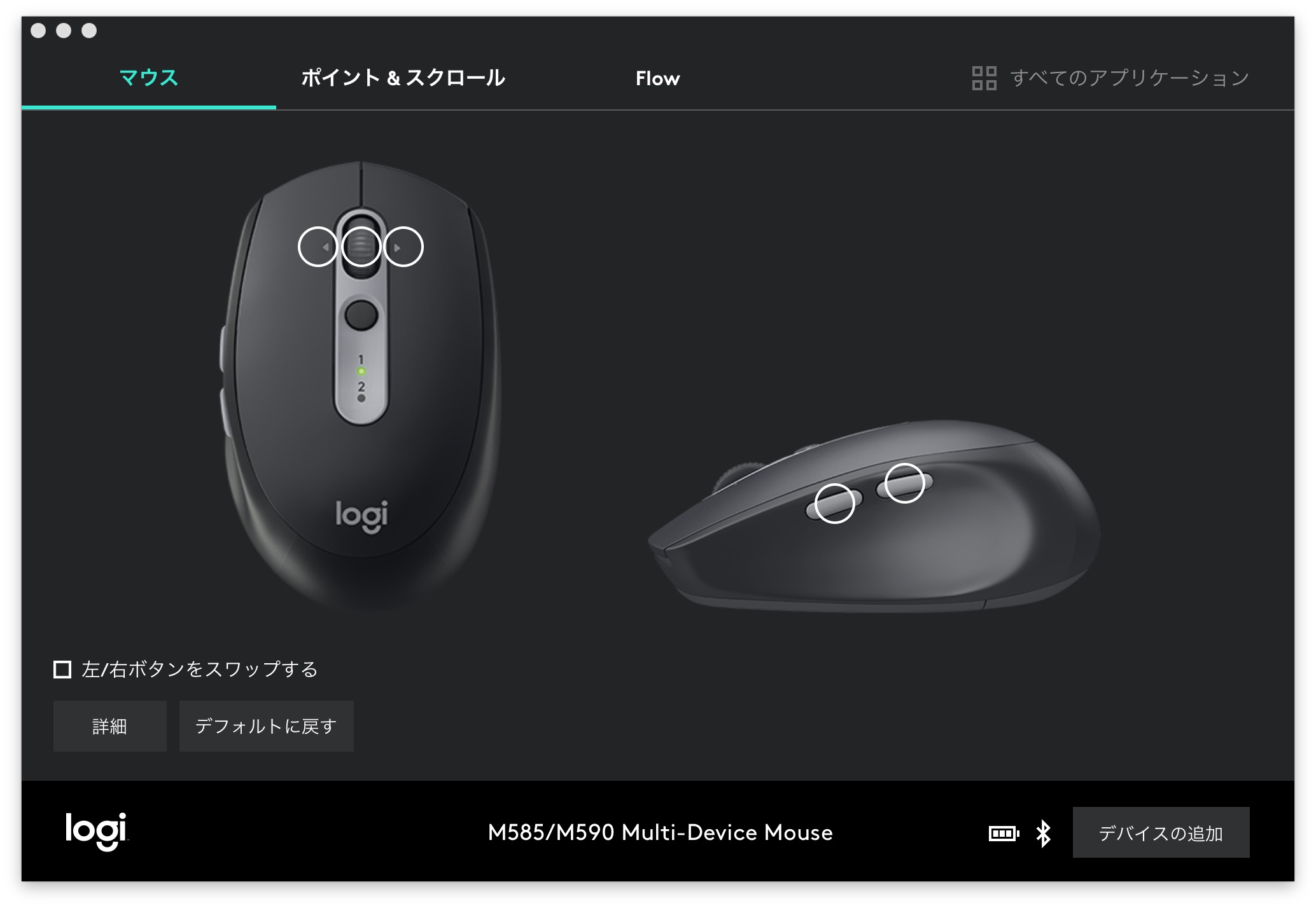 Можно подключить беспроводную мышь. Logitech mx590. Logitech мышка для макбука. Мышь Логитек для Мак. Загрузка… Logitech options.