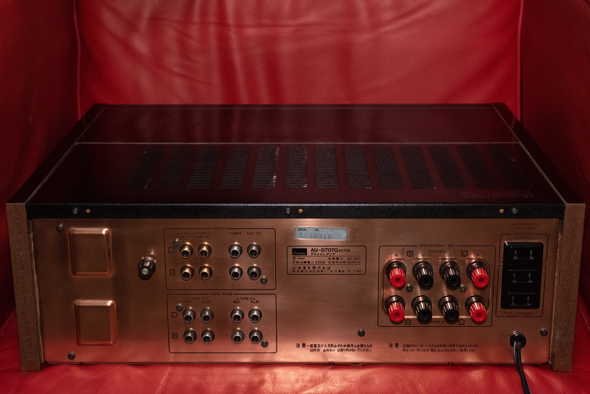 SANSUI AU-D707G EXTRA