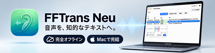 FFTrans Neu