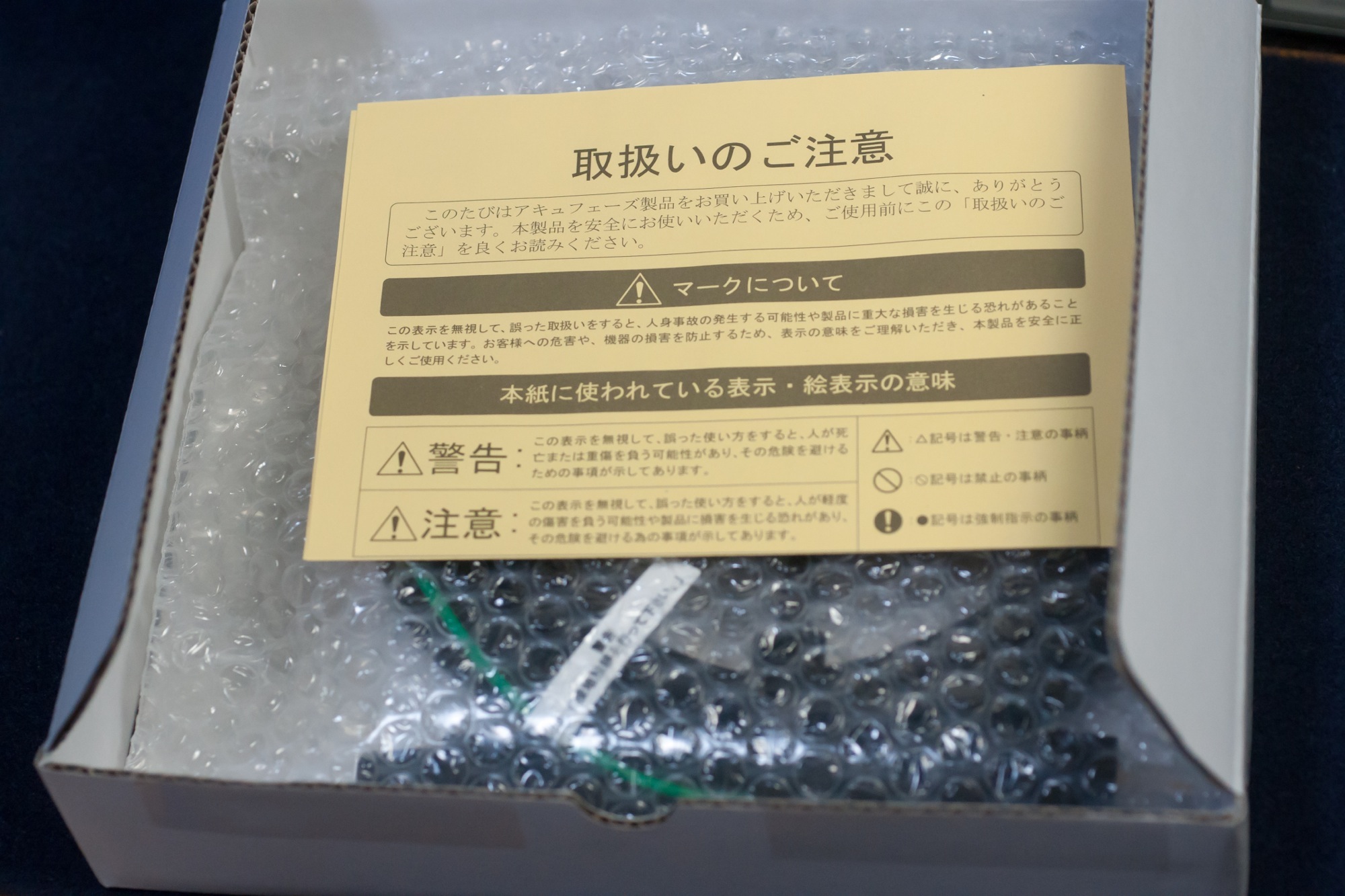 アキュフェーズ（Accuphase）電源ケーブル　APL-1　（元箱あり） アキュフェーズ株式会社 HS-Linkケーブル 電源コード APL-1