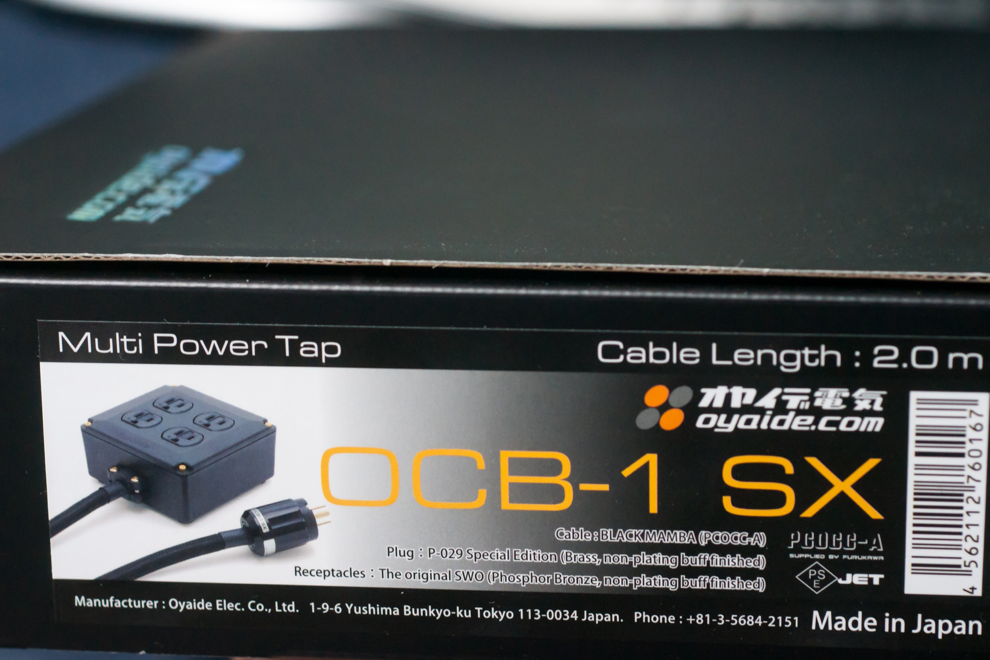 oyaide OYAIDE OCB-1 ST II 2.0m 電源タップ／2P-6口 [宅配便] | sport