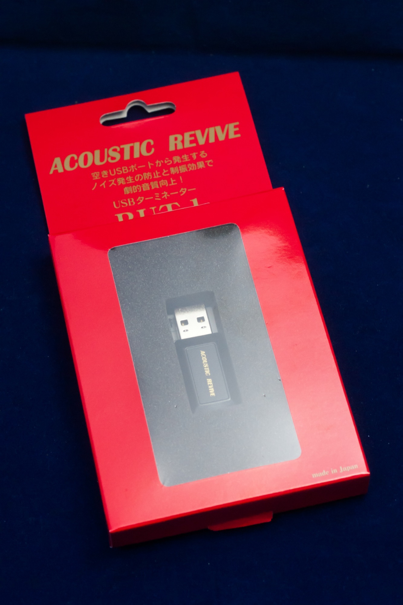 Amazon.co.jp: ACOUSTIC REVIVE USBターミネーター RUT-1